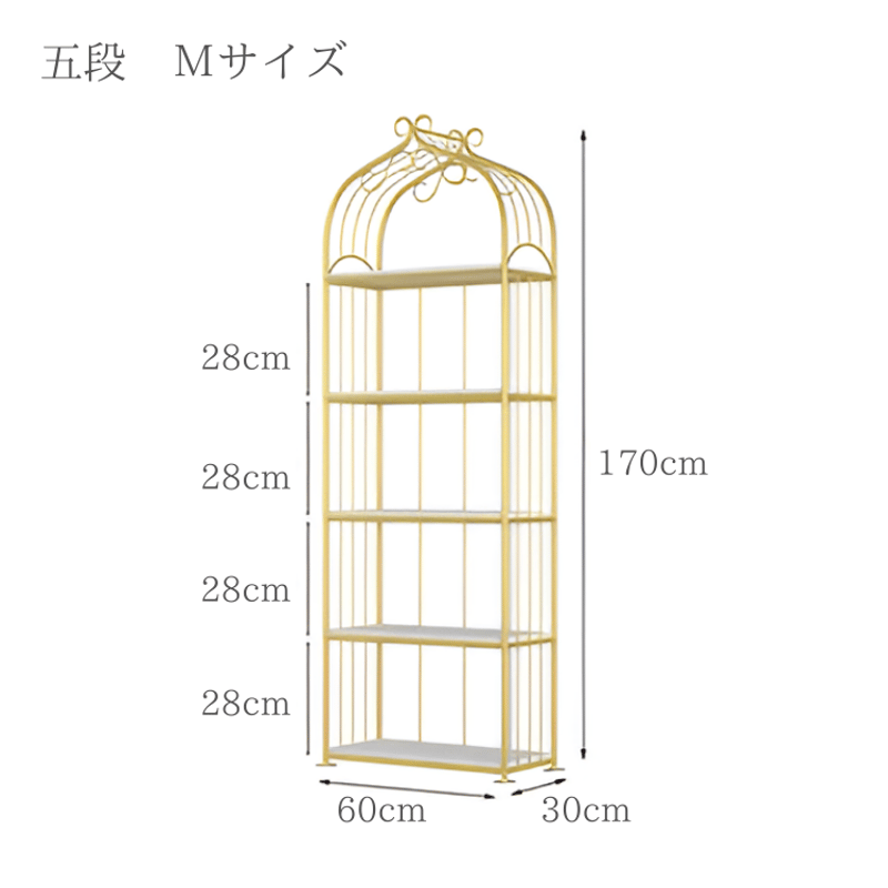 プレミアムゴールドオープンシェルフ | リビング＆ダイニング