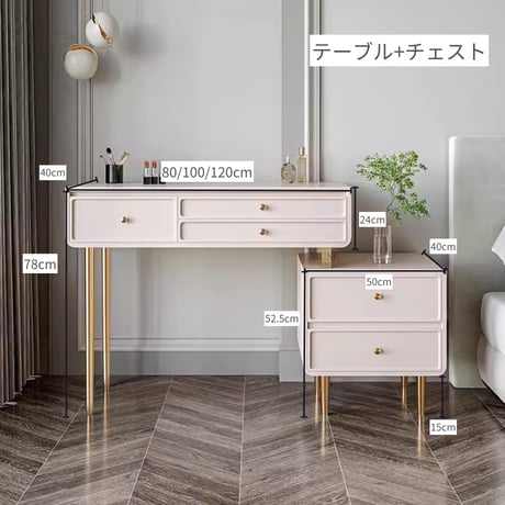 ソフトモダンクリームドレッシングテーブル