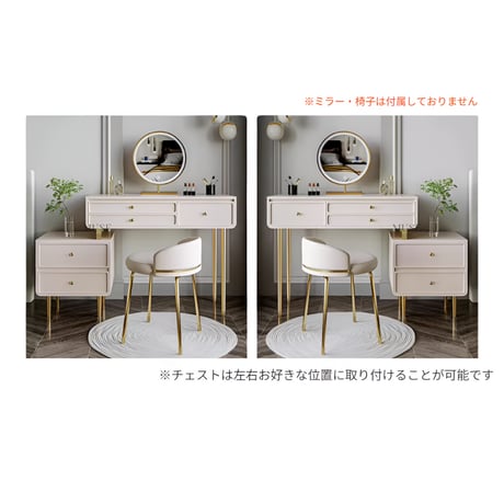 ソフトモダンクリームドレッシングテーブル