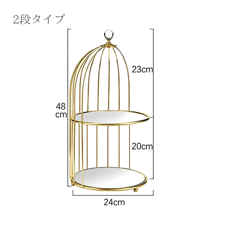 ゴールドバードケージラック | MUSE HOME