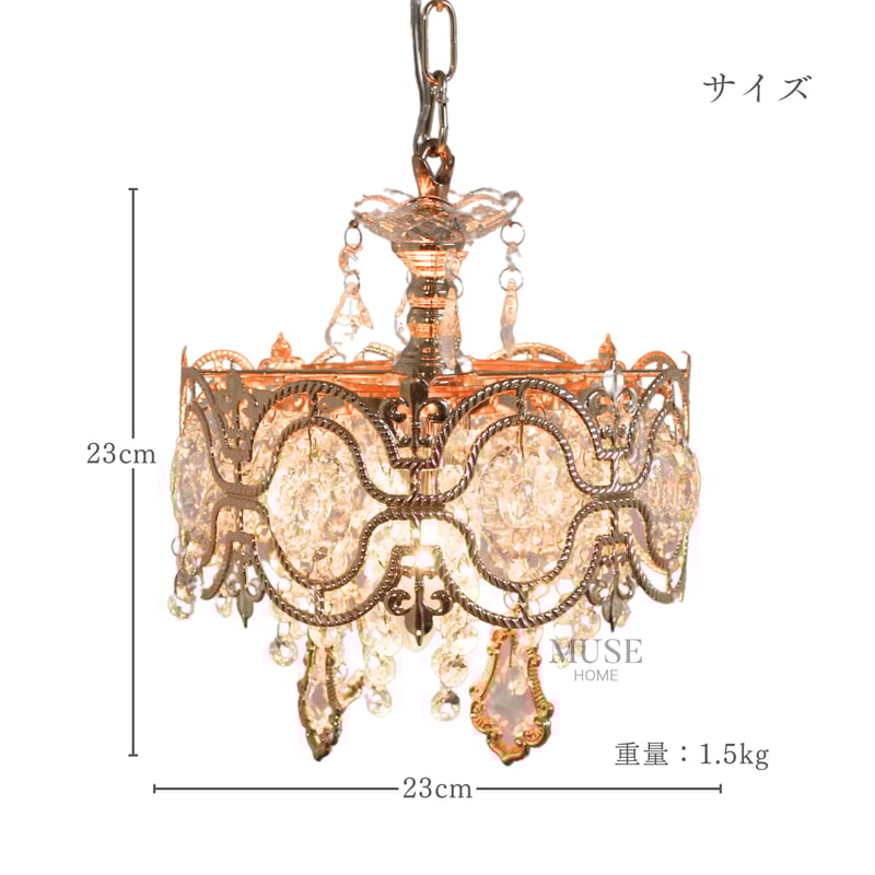 シャンデリア 即納】ティアラコンパクトシャンデリア | リビング＆ダイニング