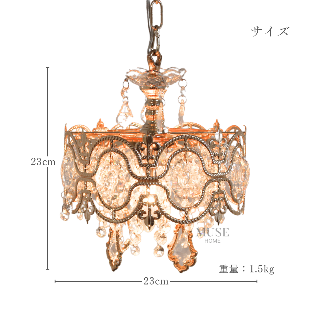 即納】ティアラコンパクトシャンデリア | リビング＆ダイニング