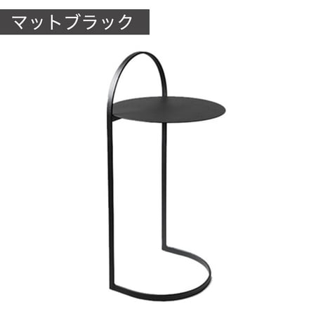 ノルディックアイアンサイドテーブル