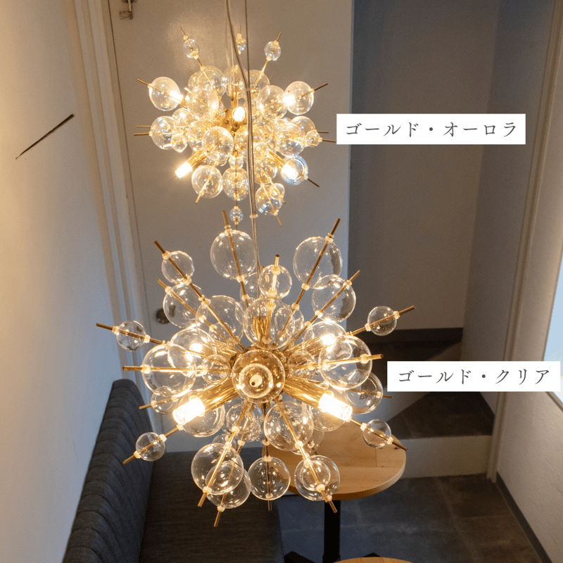 即納】シャンパンバブルペンダントライト（4灯） | リビング