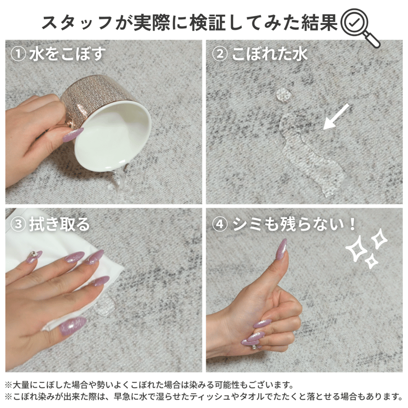 シンプルモダンラグマット【200cm×300cm】 | リビング＆ダイニング