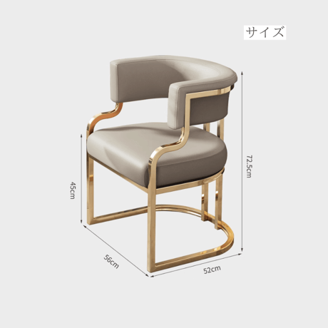 クラッシーホテルライクチェア