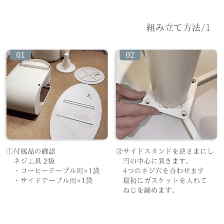 クリームホワイトマーブル調コーヒーテーブル