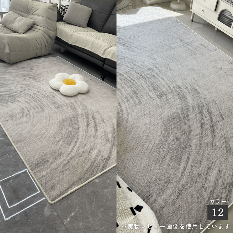 シンプルモダンラグマット【160cm×230cm】 | リビング＆ダイニング