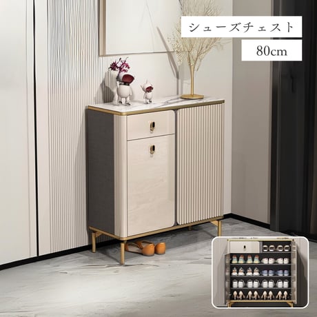 ロイヤルモダンシューズボックス