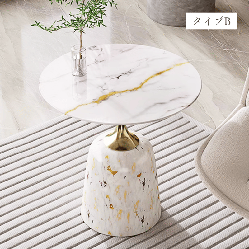 マーブルフォルティスサイドテーブル | リビング＆ダイニング