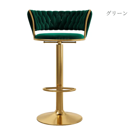 セレブレイトモダンバースツール