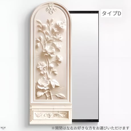 フレンチクリームスカルプチャーライクアートミラー