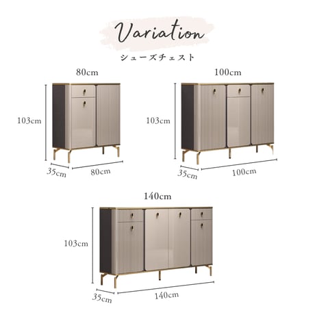 ロイヤルモダンシューズボックス