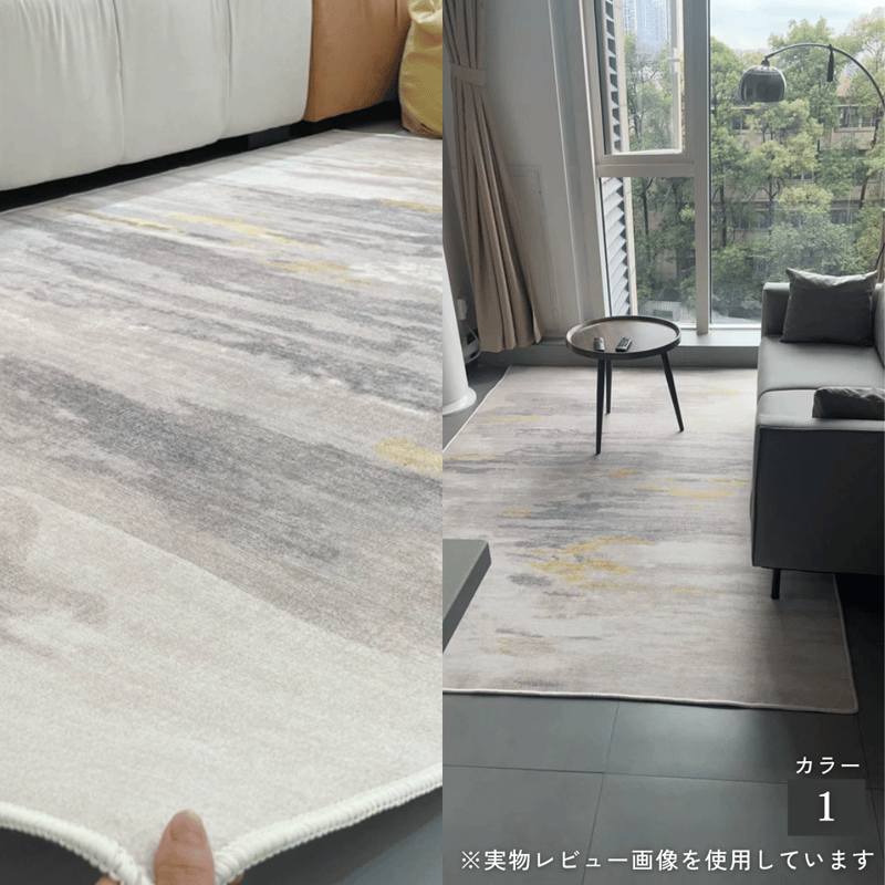 モダン ラグマット/絨毯 【イビイ 約230×330cm】 洗える 撥水 ラグ マット 6畳 約 230×330cm 長方形 おしゃれ 高級絨毯 風
