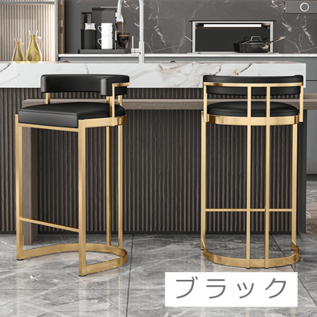 モダンゴールドハイチェア
