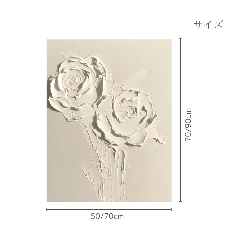ナチュラルローズウォールアート | リビング＆ダイニングインテリア by