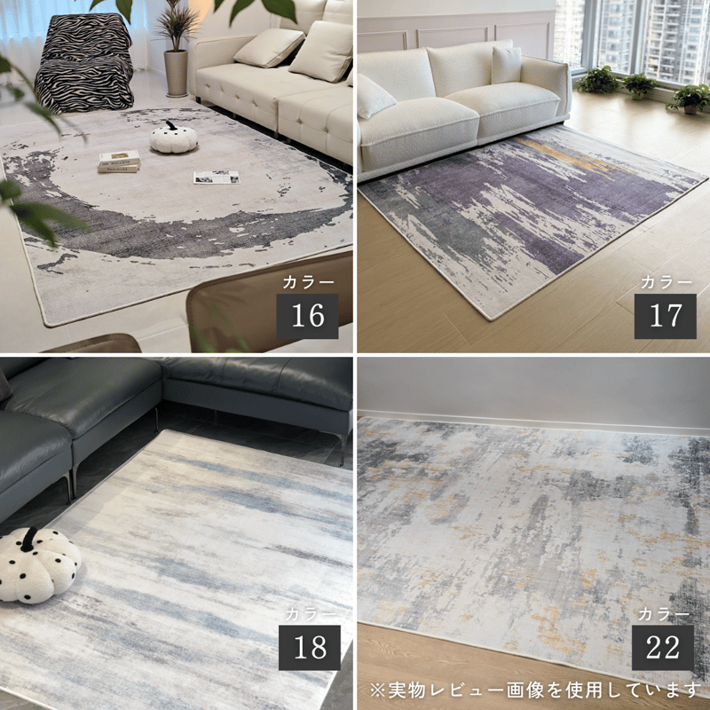 シンプルモダンラグマット【160cm×230cm】 | リビング＆ダイニング