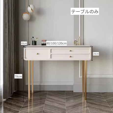 ソフトモダンクリームドレッシングテーブル