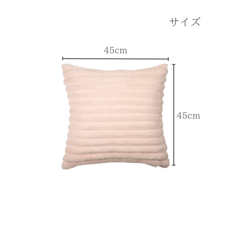 フラッフィーフェミニンクッション | リビング＆ダイニングインテリア