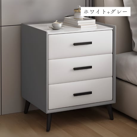 モダンスマートベッドサイドチェスト