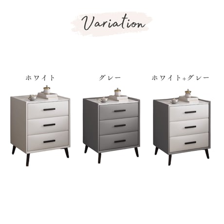 モダンスマートベッドサイドチェスト