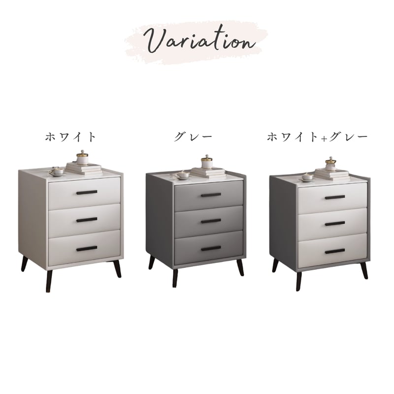 モダンスマートベッドサイドチェスト | リビング＆ダイニング