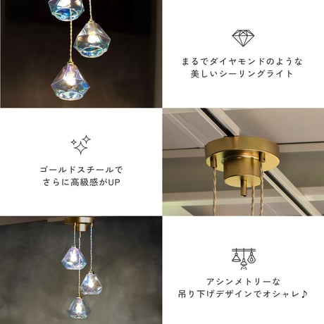 プレミアムスパイラルペンダントライト