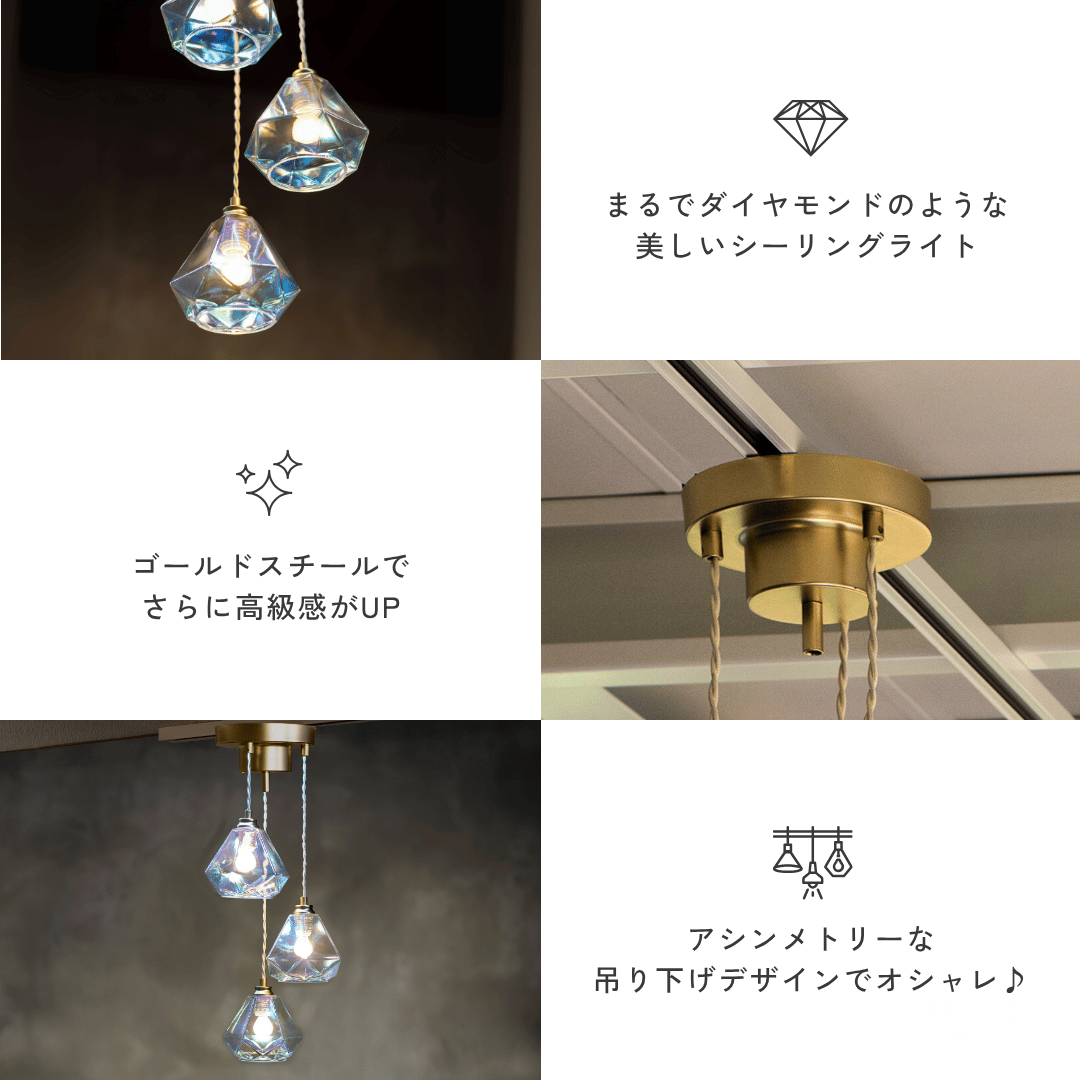 プレミアムスパイラルペンダントライト | リビング＆ダイニング