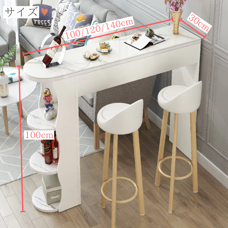 ホワイトカウンターテーブル マーブル模様 マーブル柄ラグジュアリーカウンターテーブル | リビング＆ダイニング