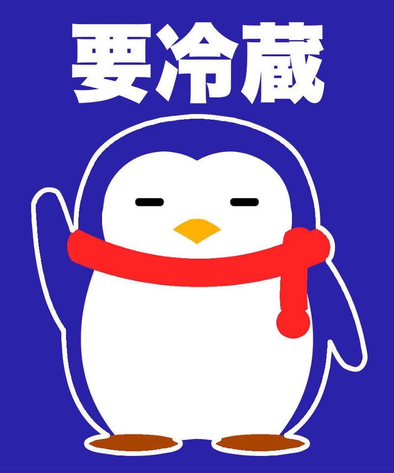 ねこのさん専用　２枚クール便 ゼクストリーム 2025 SUMMER: ：【公式】ブロッコリーグッズの通販