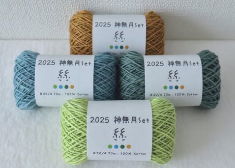 糸師兄弟セット　これ以上値下げしません ブルーロック 糸師兄弟セット - メルカリ