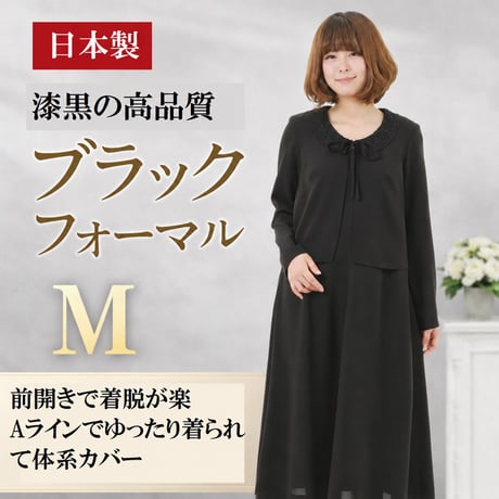 lueelルエール