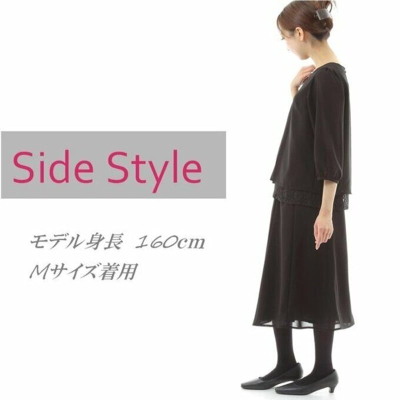 大きいサイズ❤️礼服 喪服  日本製 楽天市場】【レンタル】大きいサイズ 女性礼服616 33号