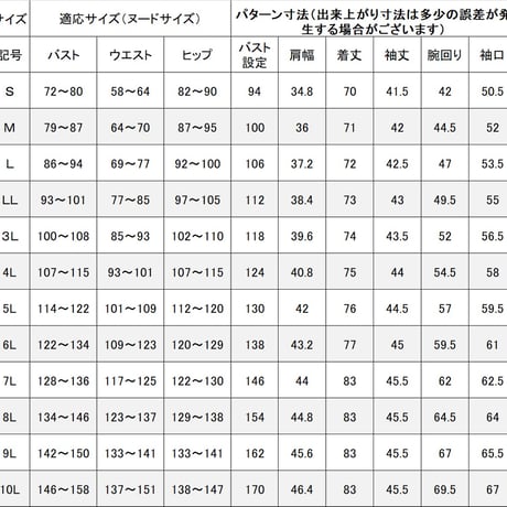 喪服 S~3L 夏の羽織もの ジャケット トッパー 大きいサイズ 礼服 ロング丈 レース使い 127500