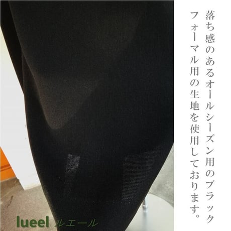 日本製 喪服 レディース 礼服 ブラックフォーマル ワンピース ロング丈 袖レース S M L 120801-3