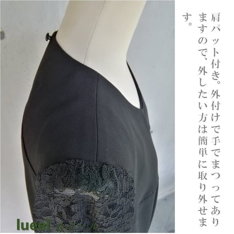 日本製 喪服 レディース 礼服 ブラックフォーマル ワンピース ロング丈 袖レース S M L 120801-3