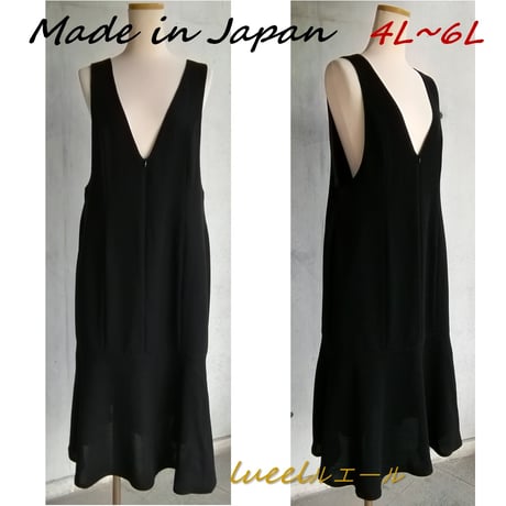 日本製】4L～6L 喪服 フォーマル前開きマーメイドシルエットの 
