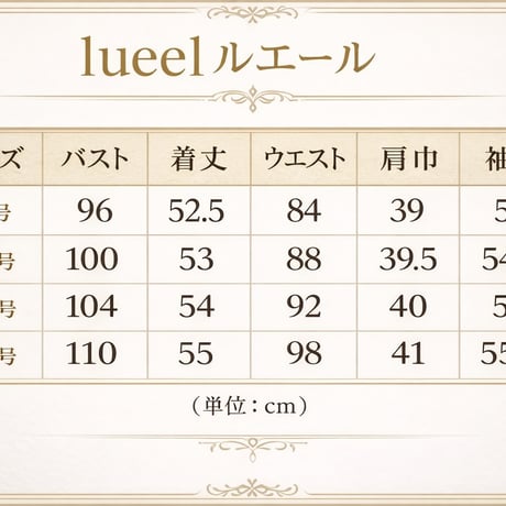 【セール】日本製 夏用ブラックフォーマルジャケット 喪服 美シルエット 軽量 9〜15号 106