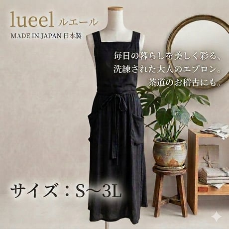 ITEM | lueelルエール