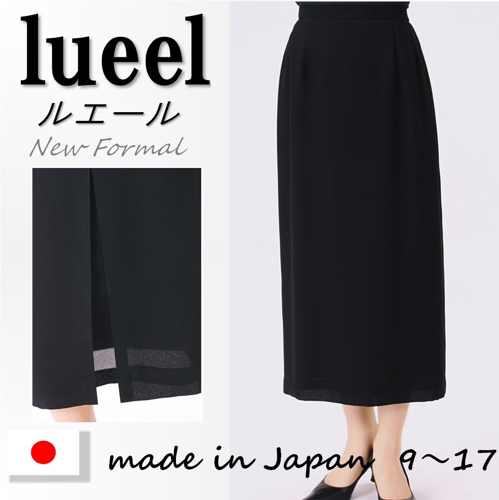 【新品】ブルネロクチネリ　シルク100% タイトスカート　ブラック 新品】ブルネロクチネリ シルク100% タイトスカート ブラック ☆関税