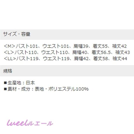 夏用 喪服 礼服 【オーバーヨーク】ブラウスブラックフォーマル＜日本製＞8770
