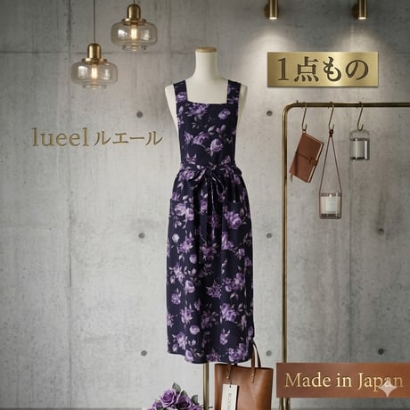 CATEGORY エプロン | lueelルエール