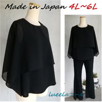 喪服 《4L～6L》夏に涼しく着られるケープデザインブラックフォーマルブラウス 127301-2