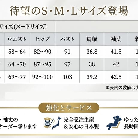 日本製 喪服 レディース 礼服 ブラックフォーマル ワンピース ロング丈 袖レース S M L 120801-3