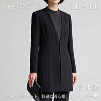 【着丈・袖丈オーダー無料】日本製 喪服 ロング丈ジャケット ホック仕様 7L～10L（受注生産）118501-3