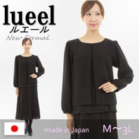 喪服 レディース ブラックフォーマル 大きいサイズ 礼服 ゆったり喪服 ロング丈 スカートスーツ おしゃれな喪服 ブラウス 送料無料 日本製　131701