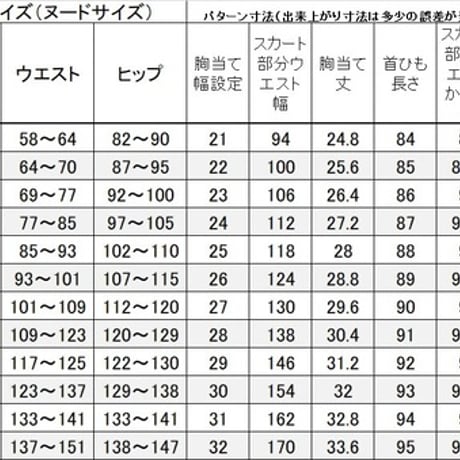 【自分サイズ×アイロン不要】茶道お稽古エプロン（ブラックメランジ）｜身丈オーダー無料・S〜3L 116100-20