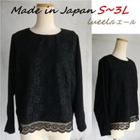 喪服 日本製 《S～3L》レース使い ドルマンスリーブ ゆったりブラウス フォーマルブラウス 137300-20
