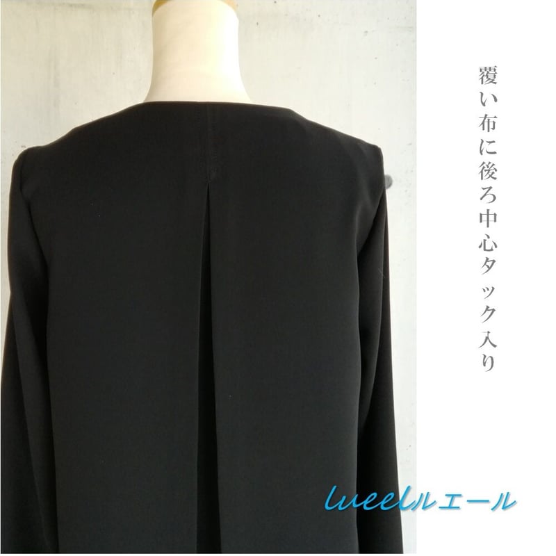 喪服 前開きで着やすいレイヤードチュニック《3L～6L》ブラック 