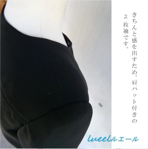 喪服 ブラックフォーマル 黒礼服 ノーカラー身頃ゆったり